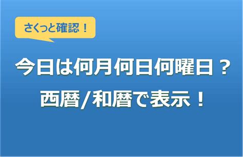 2022 7月8日|【今日は何の日？】 2022年7月8日 安倍晋三元首相が。